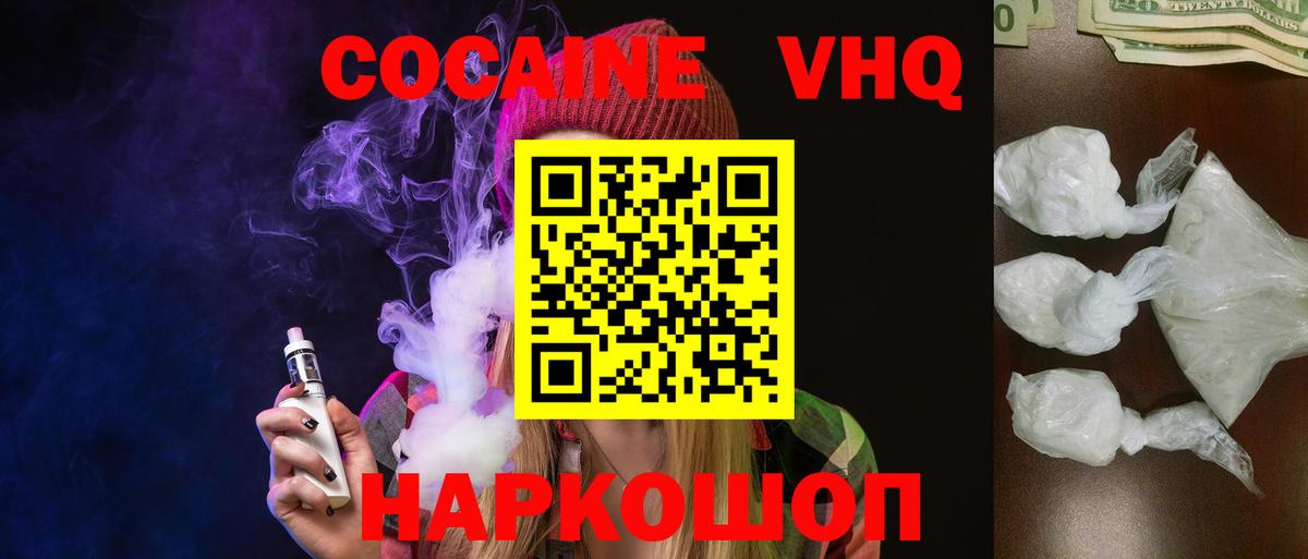Cocaine Columbia Костомукша