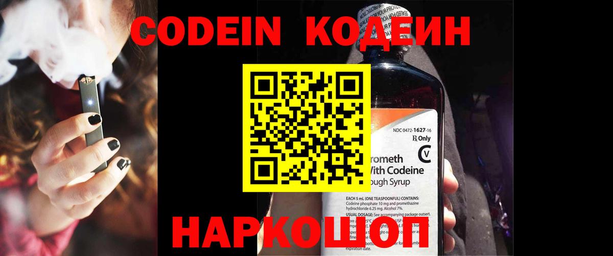 Канабис  LSD-25  A-PVP СК кристаллы  Мефедрон кристаллы  Костомукша  Вход с VPN  Гашиш  Гашиш 