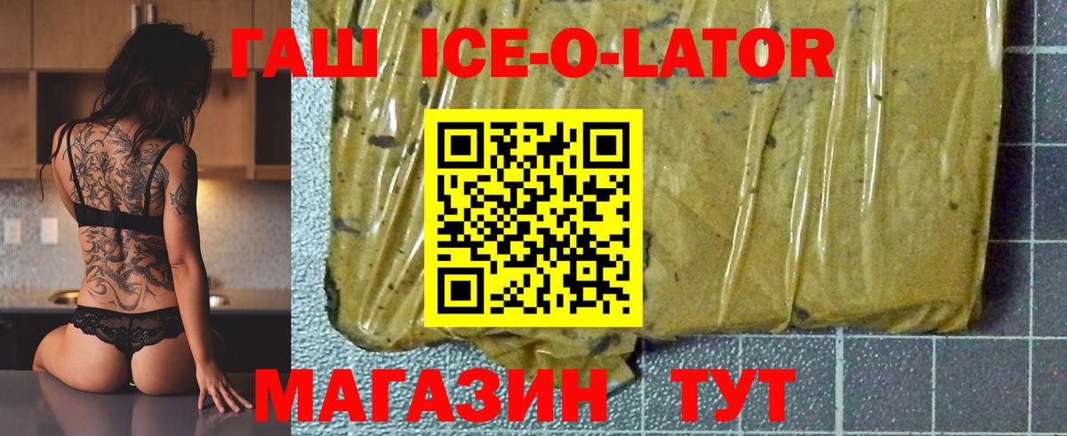 Костомукша  цена   Вход с VPN  ГАШИШ hashish 