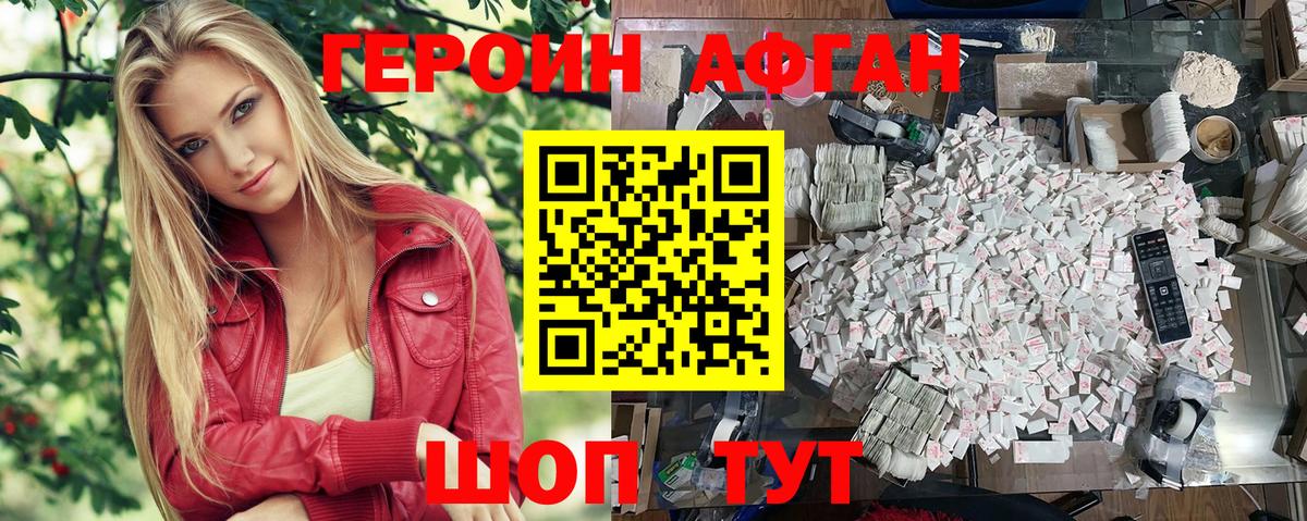 Героин герыч  Вход с VPN  Костомукша 