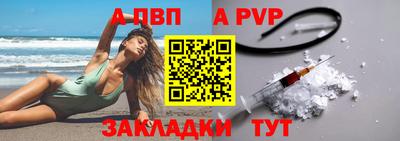 гидра Кинель