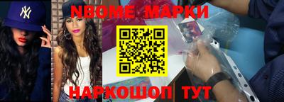 гидра Кинель