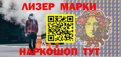 ПСИЛОЦИБИНОВЫЕ ГРИБЫ Кингисепп