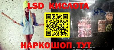 ПСИЛОЦИБИНОВЫЕ ГРИБЫ Кингисепп
