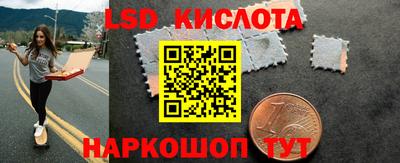 гидра Кинель