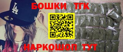 гидра Кинель