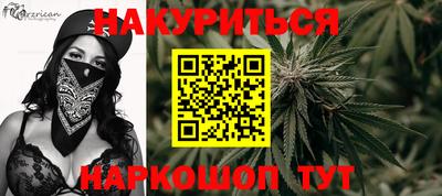 ПСИЛОЦИБИНОВЫЕ ГРИБЫ Кингисепп