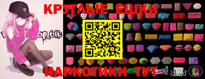 PSILOCYBIN Кимры