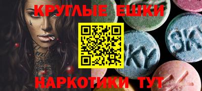 ПСИЛОЦИБИНОВЫЕ ГРИБЫ Кингисепп