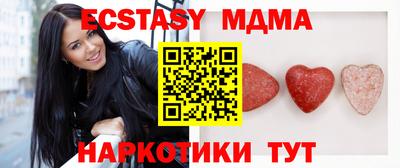 гидра Кинель
