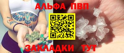 ПСИЛОЦИБИНОВЫЕ ГРИБЫ Кингисепп