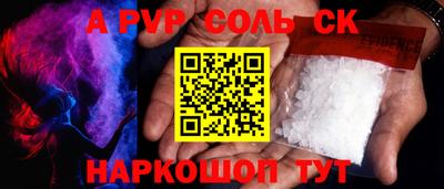 ПСИЛОЦИБИНОВЫЕ ГРИБЫ Кингисепп