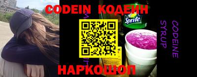 гидра Кинель