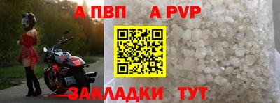 гидра Кинель