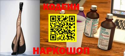 гидра Кинель