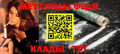 гидра Кинель