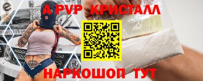 гидра Кинель
