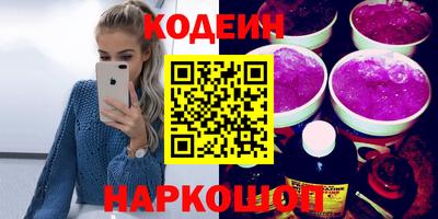ПСИЛОЦИБИНОВЫЕ ГРИБЫ Кингисепп