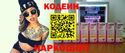 гидра Кинель