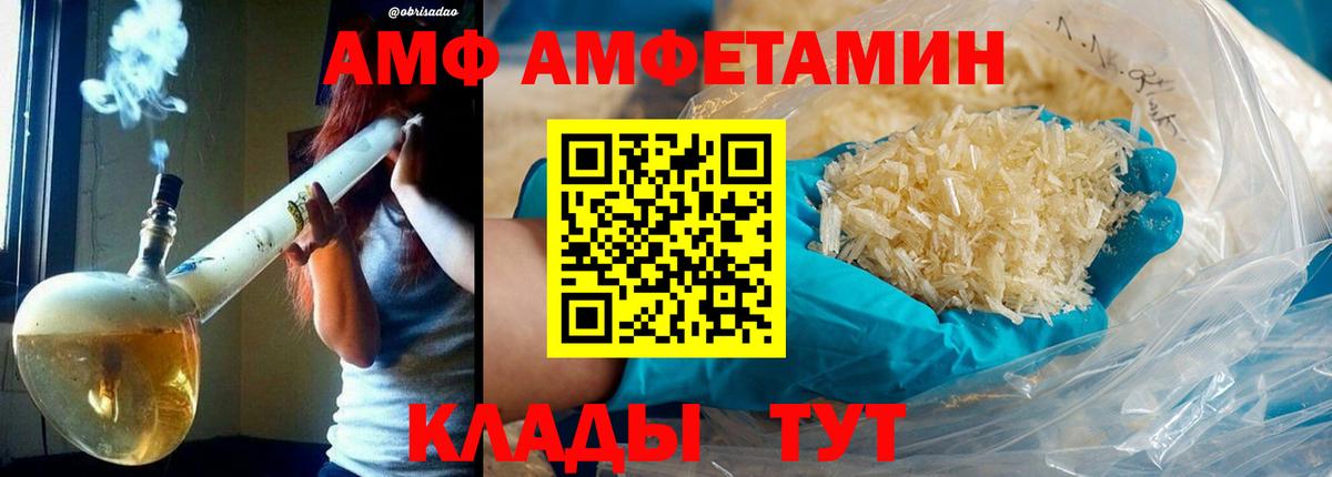 МЕТАМФЕТАМИН винт  Вход с VPN  МЕТАМФЕТАМИН винт  Костомукша 