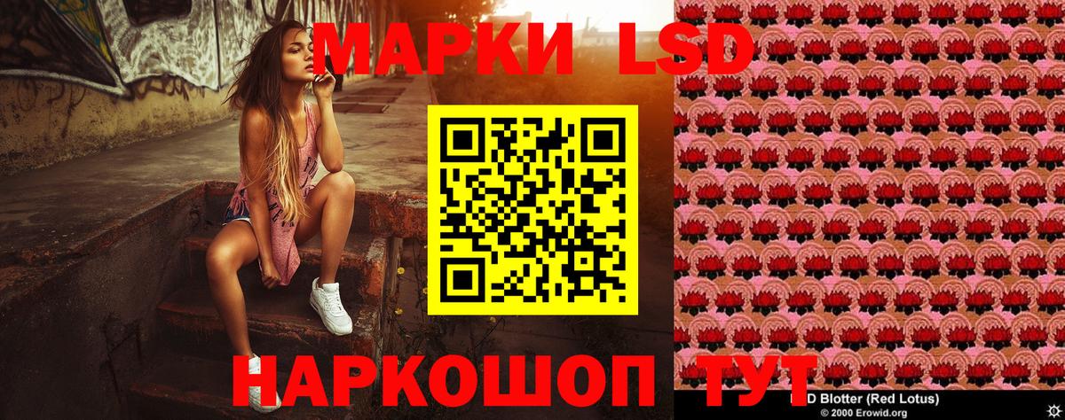 Марки N-bome 1500мкг  Вход с VPN  Костомукша 