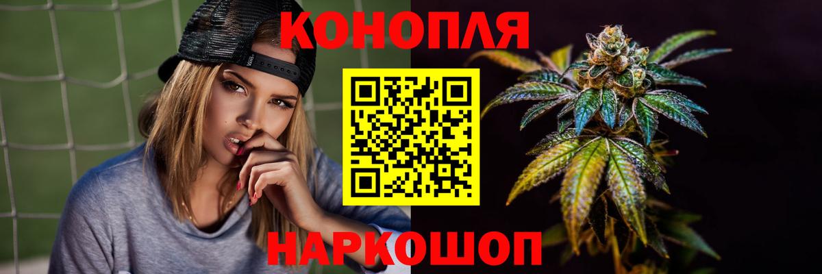 Бошки марихуана планчик Костомукша